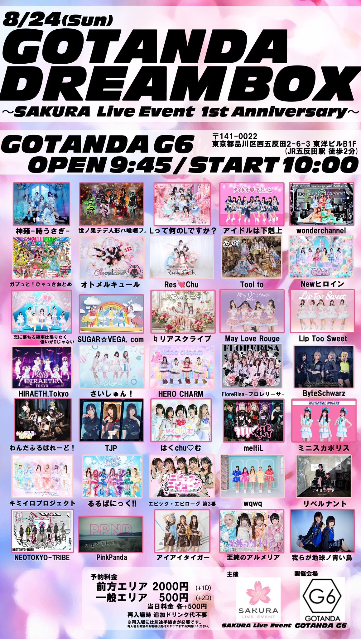 【直筆サイン入】THE PINK⭐︎PANDA / LIVE DVD LIVE DVD 