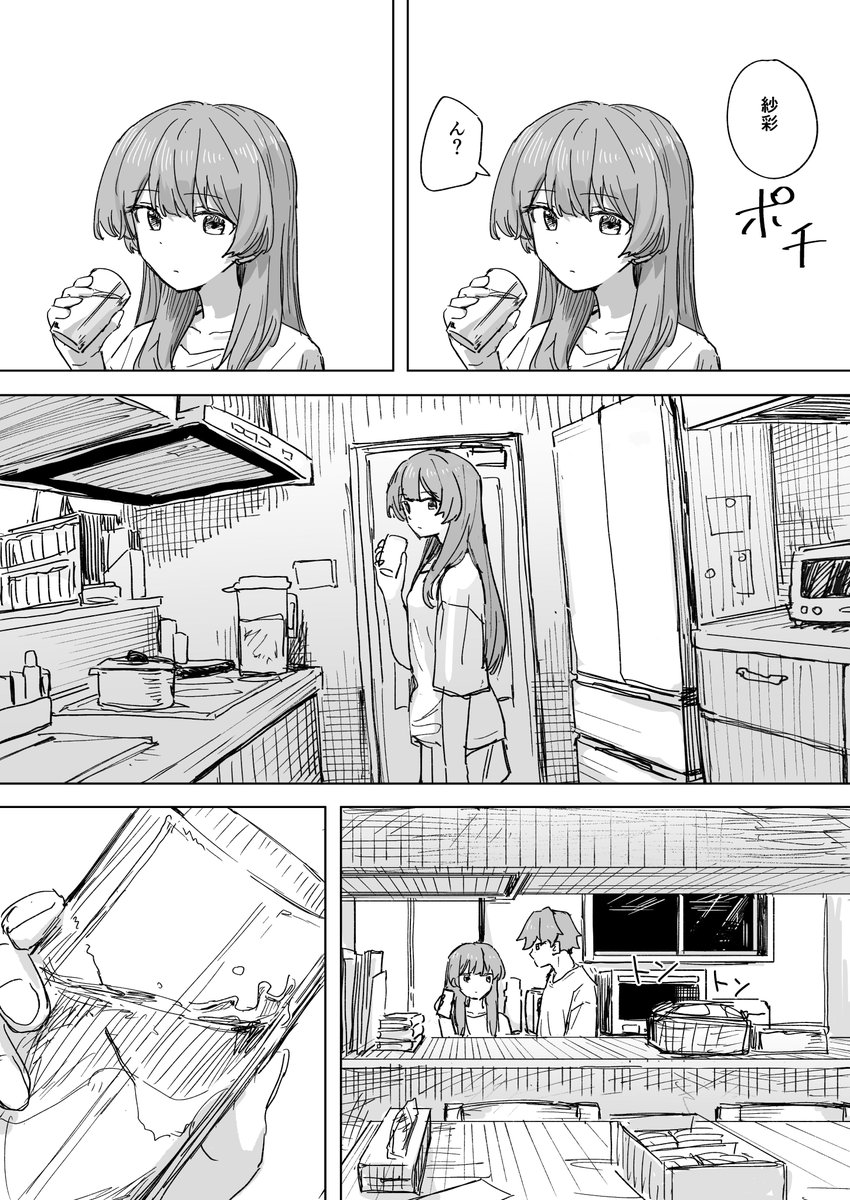 C106二日目(日)東4ホ17a
サークル角煮煮
新刊「人間操作リモコン3」、電子のみの既刊「人間操作リモコン2」を持っていきます!
1もあります。各500円

よろしくお願いします!! 