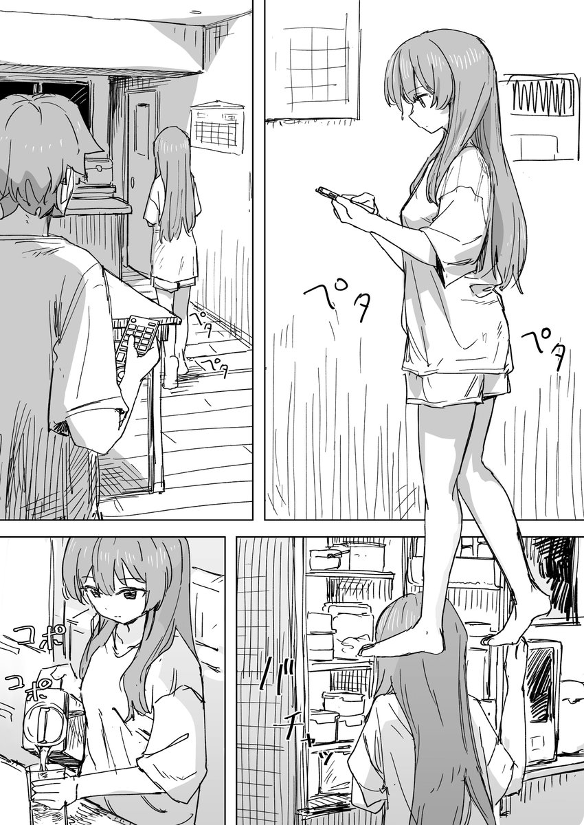 C106二日目(日)東4ホ17a
サークル角煮煮
新刊「人間操作リモコン3」、電子のみの既刊「人間操作リモコン2」を持っていきます!
1もあります。各500円

よろしくお願いします!! 