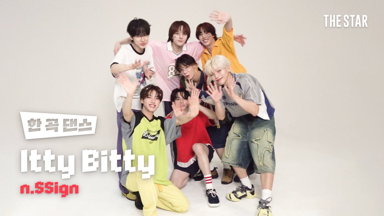 UP10TION スクラッチ ファニ サイン UP10TION スクラッチ ファニ サイン いち 이치@COSMO