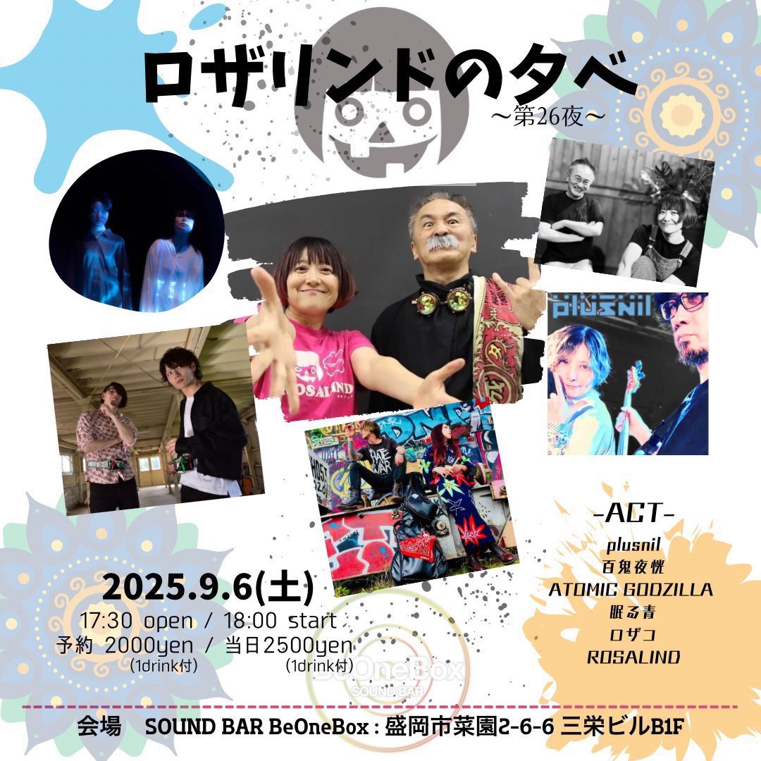 ATOMIC GODZILLA tweet media