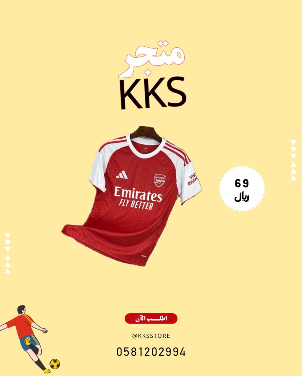 • سحب على تيشيرت من اختيارك لفريقك المفضل

شروط السحب :

▫️ريتويت لهذة التغريدة. 
▫️متابعة كل من <a href="/KKSITEMS/">KKS STORE</a> - <a href="/9Aziz_r/">عزوز</a>  

السحب بعد (3) أيام من ريتويت التغريدة في حساب المتجر <a href="/KKSITEMS/">KKS STORE</a> .. تمنياتنا بالتوفيق للجميع 🤝