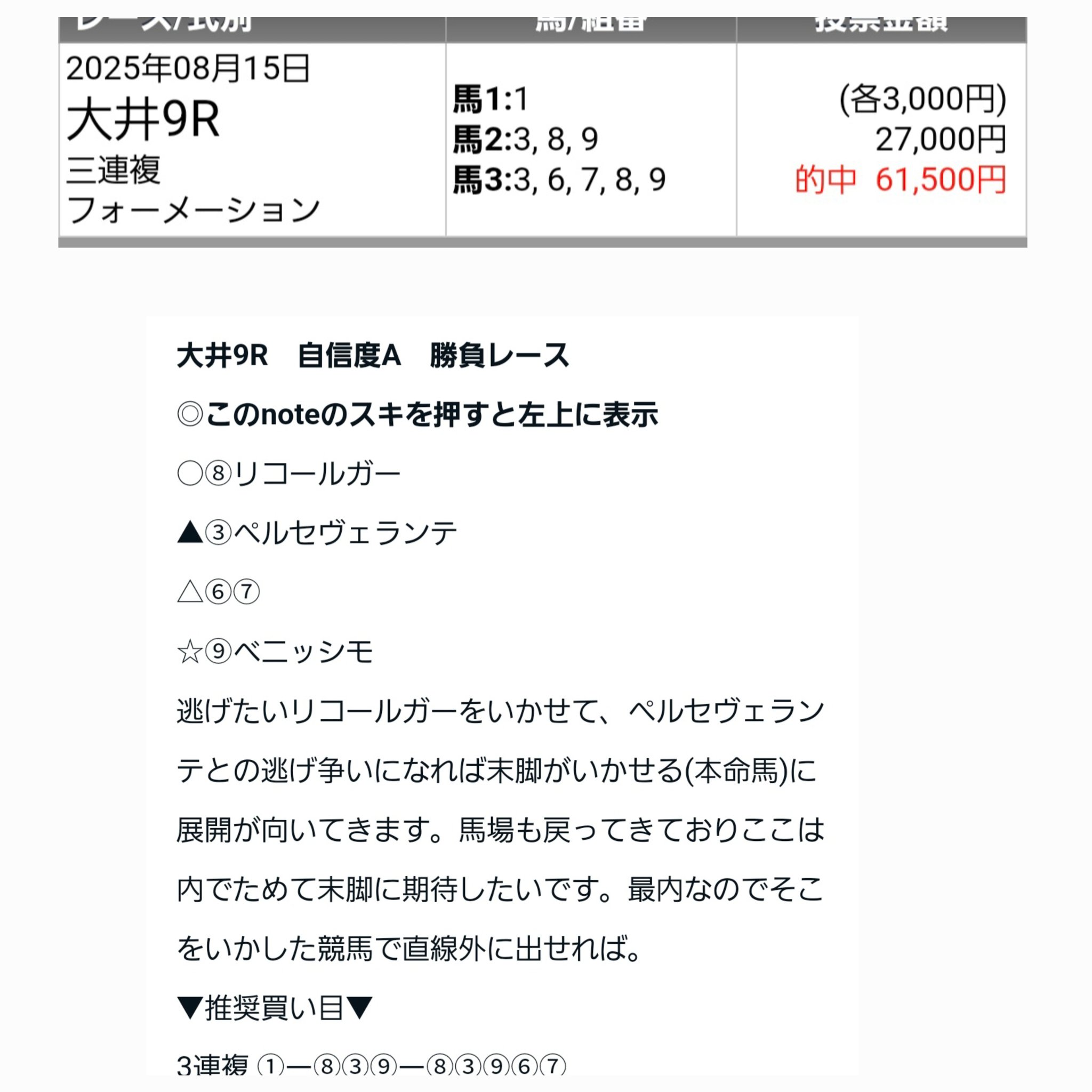Rハート ご要望の8点まとめて tb11.jpg