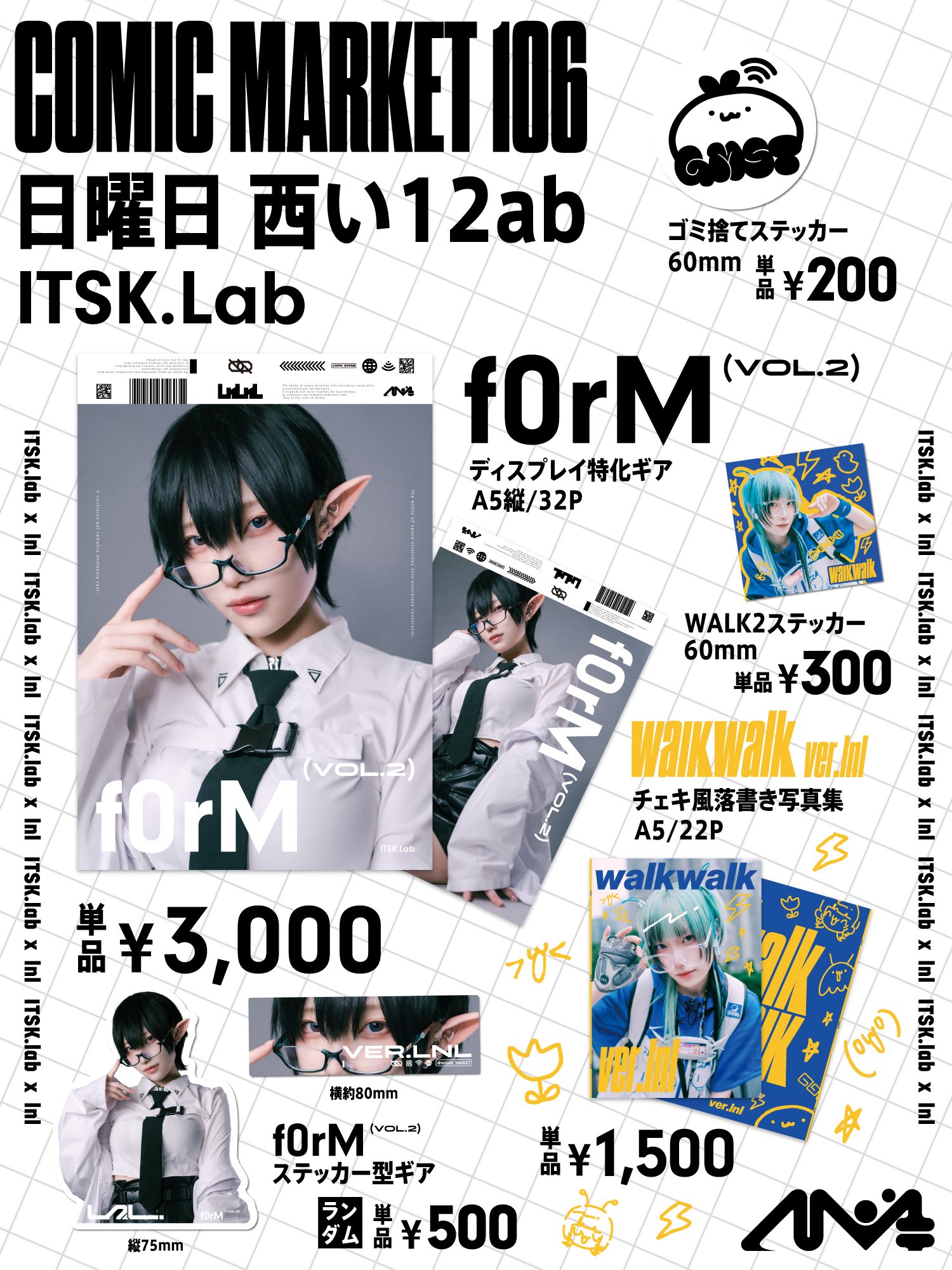 Highlights by リナリー🔊9/14生誕イベント (@lnloiD_Ver027) / X