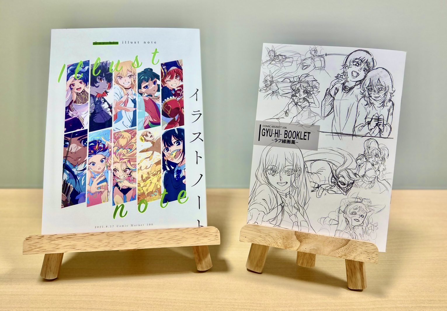 ちい様専用ページ ちい＊様 専用 ちい様専用ページ ちいさま専用ページ