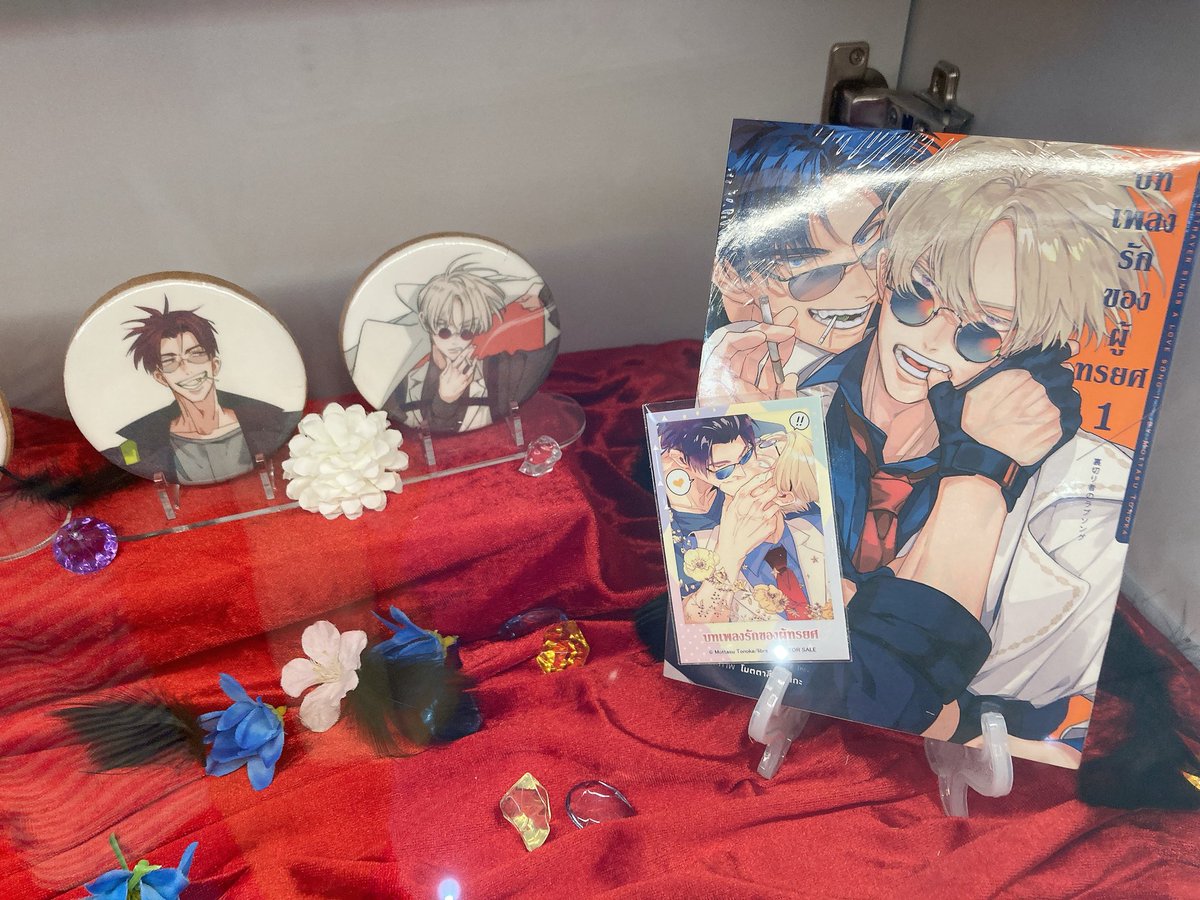 🔫บทเพลงรักของผู้ทรยศ เล่ม 1 วางจำหน่ายตามร้านหนังสือการ์ตูนทั่วไปแล้ว💖

⚠️กิจกรรม #Gratte จะมีถึงเดือนกันยานะคะ
✅ทีมอีบุ๊ก รออีกนิดนะคับ🙇‍♀️

#裏切り者のラブソング #AnimagShop #AnimagXAnimate