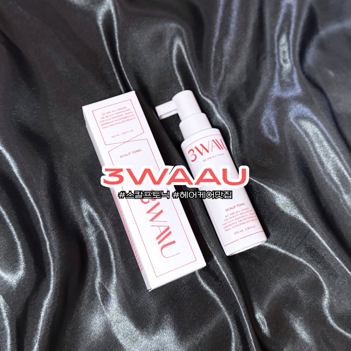 쓰리와우 <a href="/3waau_kr/">3waau(쓰리와우)</a>… 샴푸만 잘하는 게 아니다. 오일에 이어 토닉까지 섭렵한…… 무려 쿠팡 두피토닉 1위👑 의 영예에 빛나는 쓰리와우의 가노더마 쿨링토닉을 소개합니다👏👏아시나요, 두피에도 섬세한 안티에이징이 필요하다는 사실?

➡️ #RT 해주시는 두 분께 쓰리와우의 쿨링토닉을 보내드려요💗