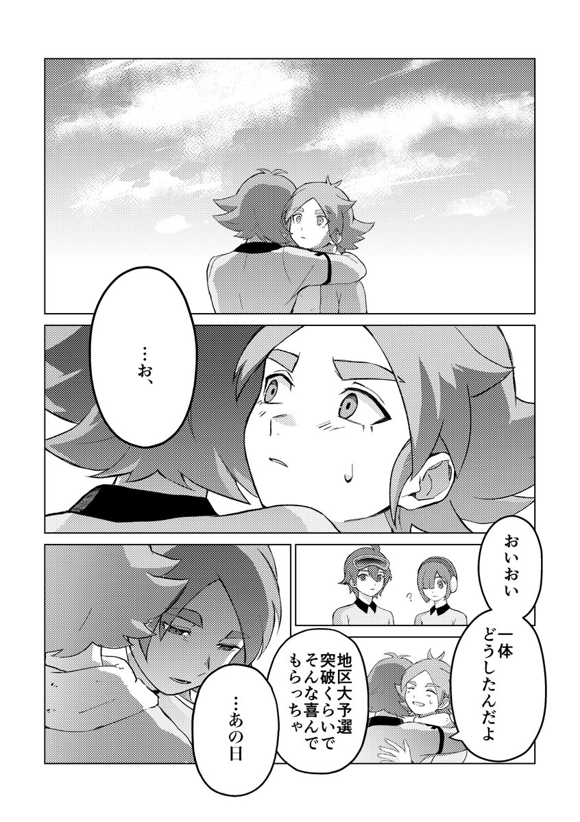 かなたマサ tweet media
