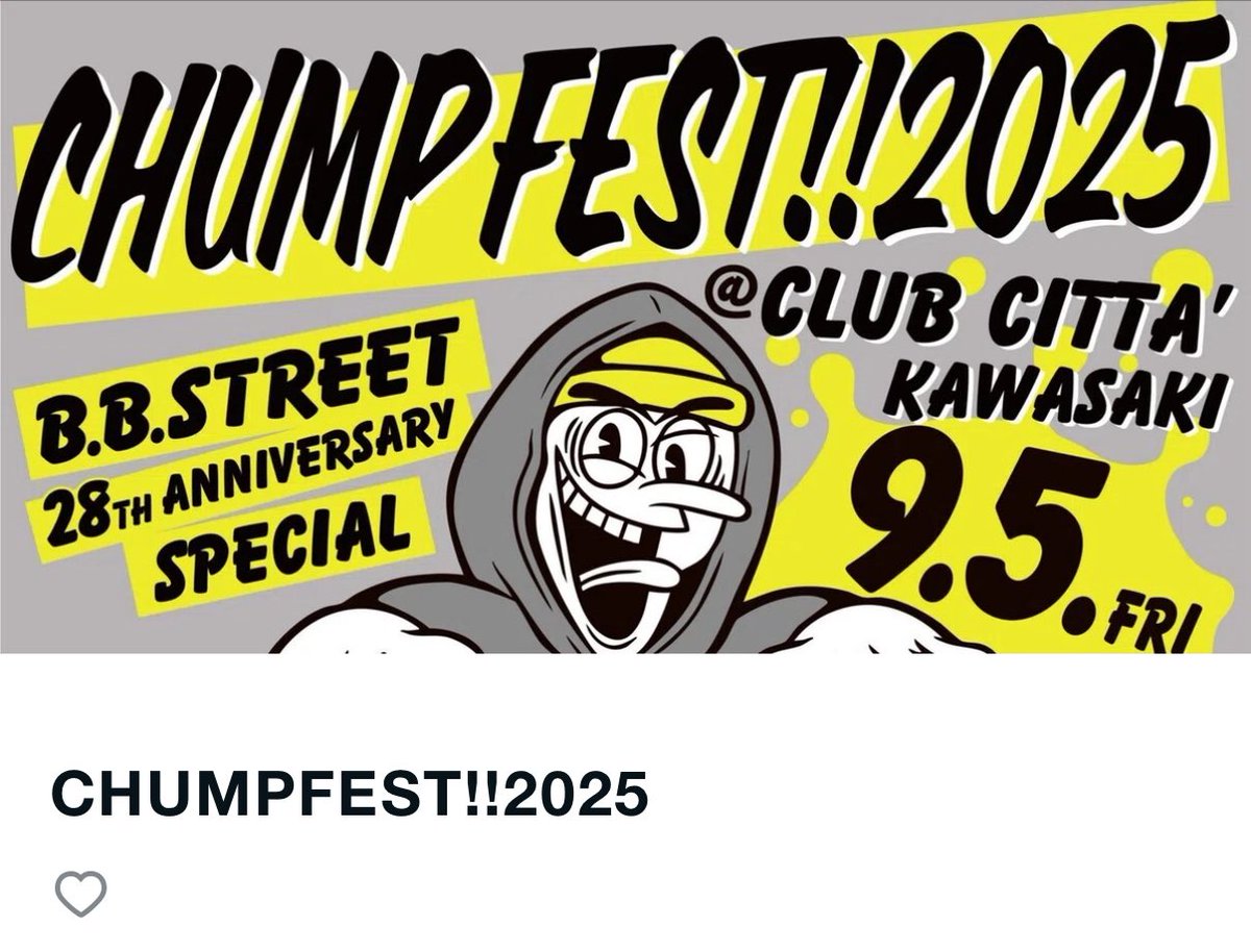 CHUMP FEST!! 2025について

色々まとめてみました！
出てもらうバンドのことも、
CHUMP!!とはなんなのかとか
みっちり書いてます！！

お時間ある時、読んでみてください📱
note.com/ryosei_ja/n/n0…