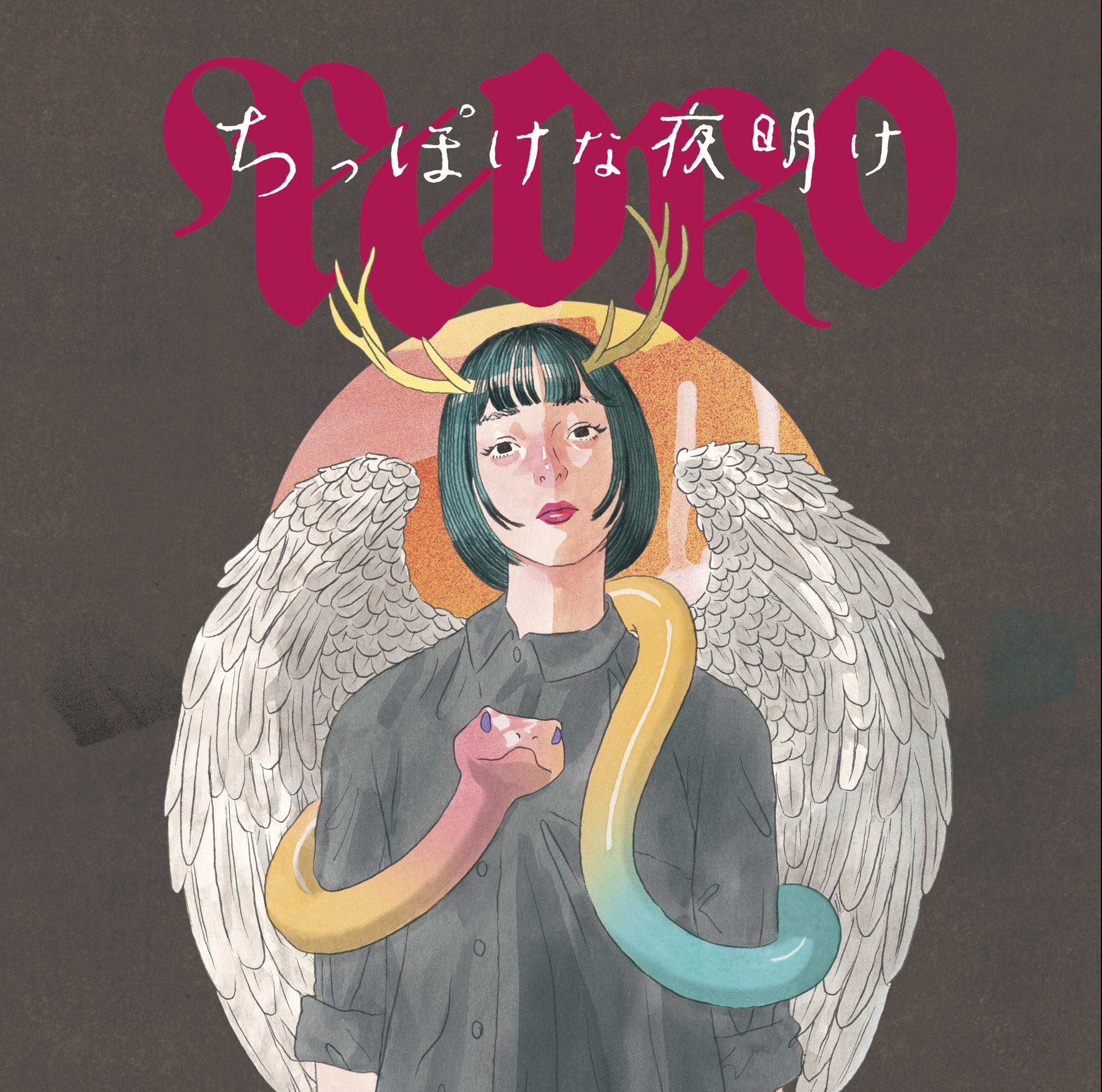 PEDRO アユニ ピック mqdefault.jpg