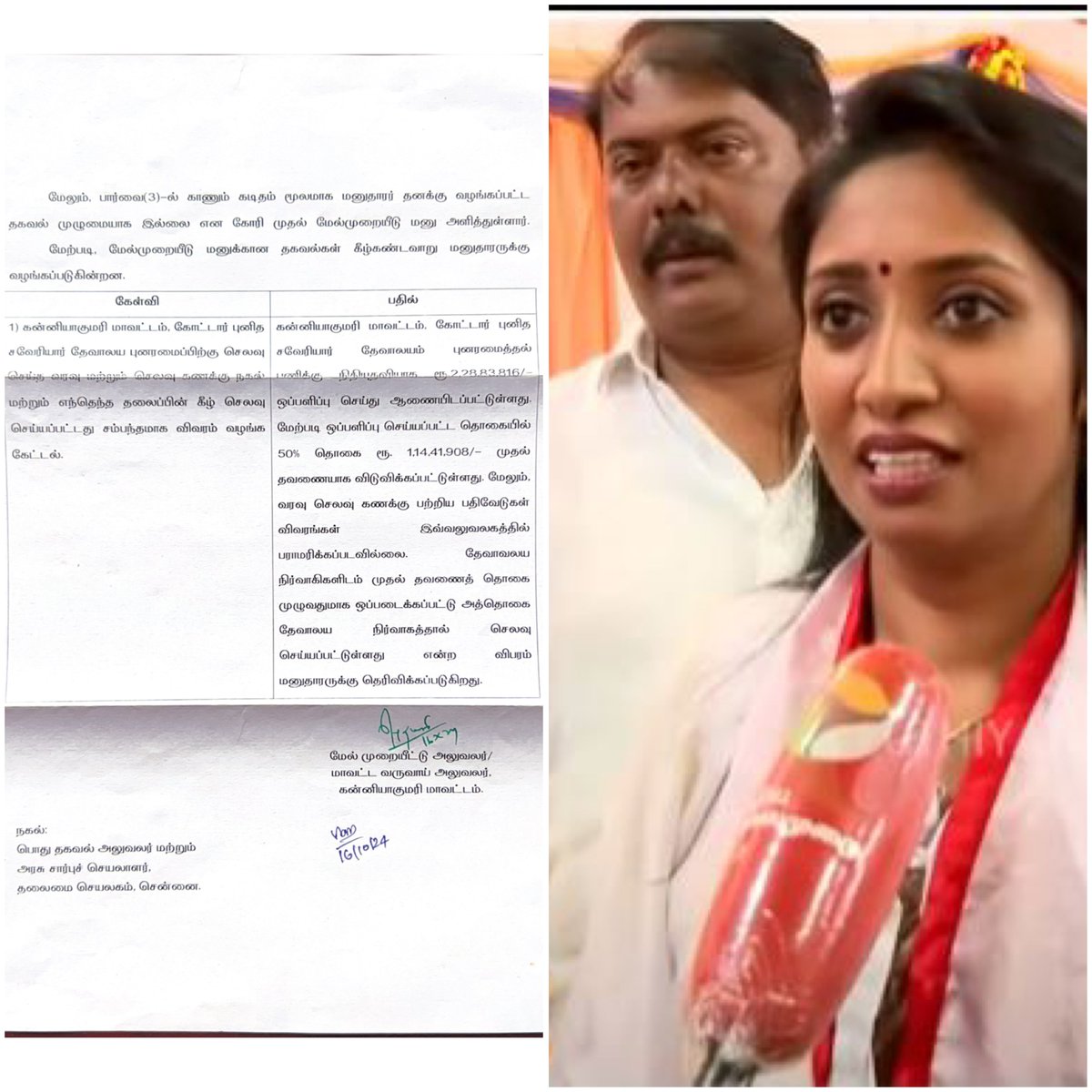 annamalai_k's tweet image. சிறு குற்றங்களில் ஈடுபடும் நபர்களைத் தேடிப் பிடித்து, அவர்களுக்குப் பதவி கொடுத்து அழகு பார்த்து, அவர்கள் பெரிய குற்றங்களில் ஈடுபடும்போதும் கண்டுகொள்ளாமல், அவர்கள் மூலம் வரும் வருமானத்தில் மட்டுமே குறியாக இருப்பது திமுக கட்சியின் வரலாறு. இதனால் பாதிக்கப்படுவது, சாதாரண பொதுமக்களே.…