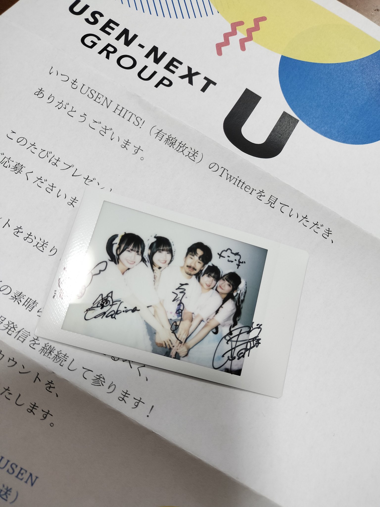 【未開封】キムミンギュ サイン入りチェキ 青春ブロッサム Yahoo!オークション - HKT48 宮脇咲良 チェキ FLASHスペシャル