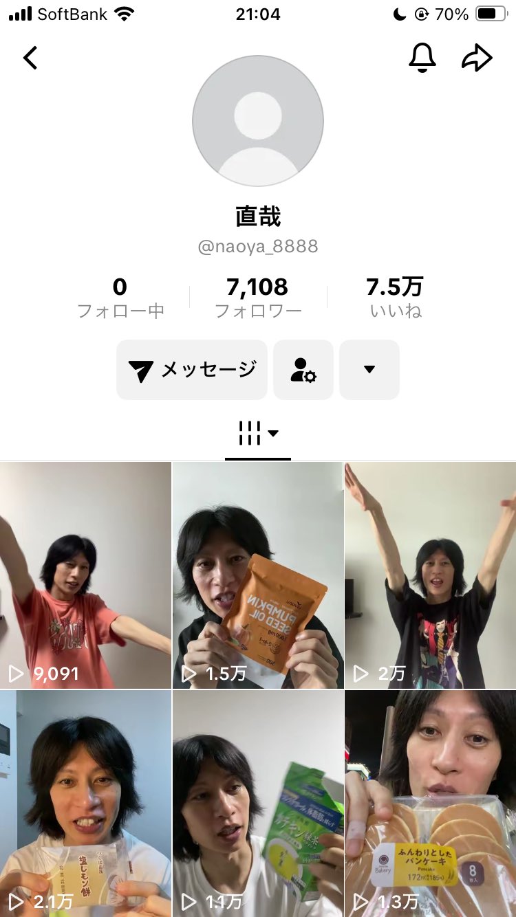 いっちー浪 (@endo_waruku_nai) / X