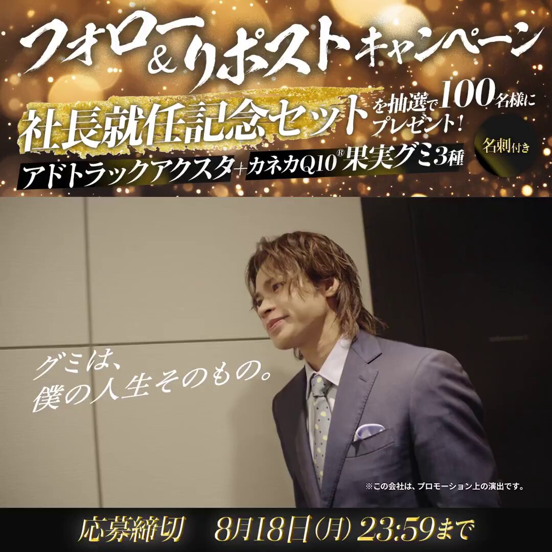 懸賞生活【公式】 on X