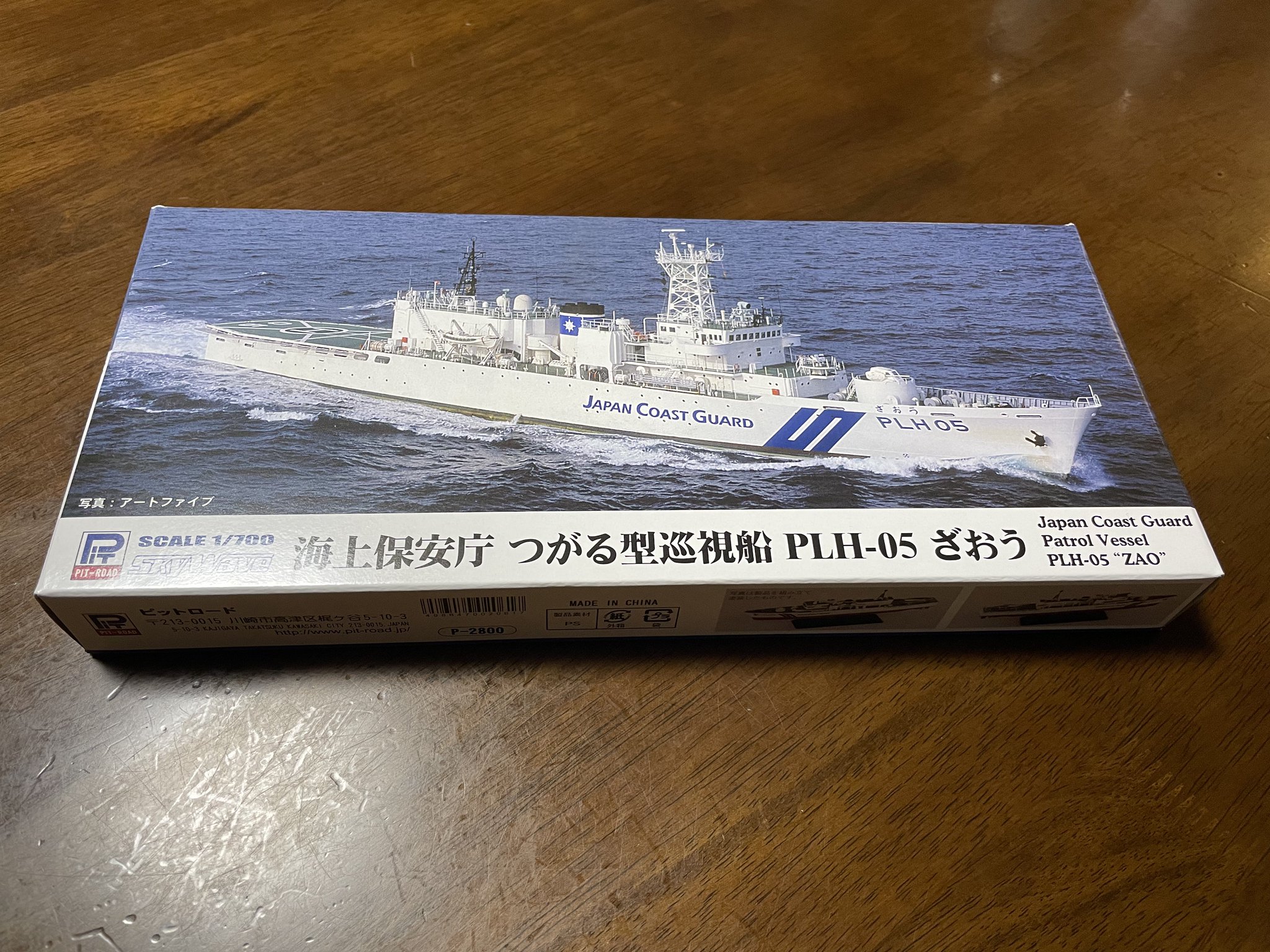 お年賀出品　クンペーンムアンガイ408 ナレースワン王仏塔儀式　クルバオー師他 ヨンヒロ on X: 