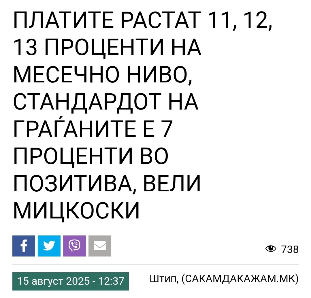 Rogue27MK's tweet photo. Премиере, или некој од министрите сериозно те лаже и треба веднаш да го смениш, или ти реално манипулираш со бројките.
Трето нема!

Не е убаво на сета сиромаштија у државава вакви работи да се зборат. Има навистина луѓе кои не може крај со крај да врзат.

Претеравте! https://t.co/XhbxR4dgLN