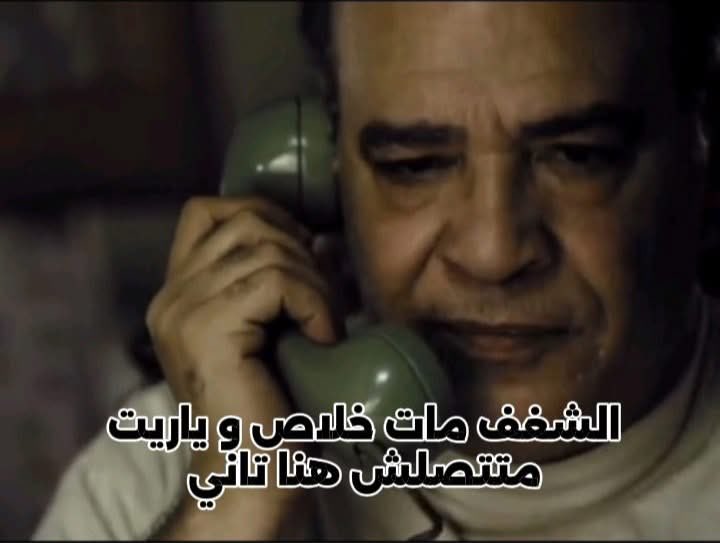 ميمزاوي باشا (@memesawyy) on Twitter photo 