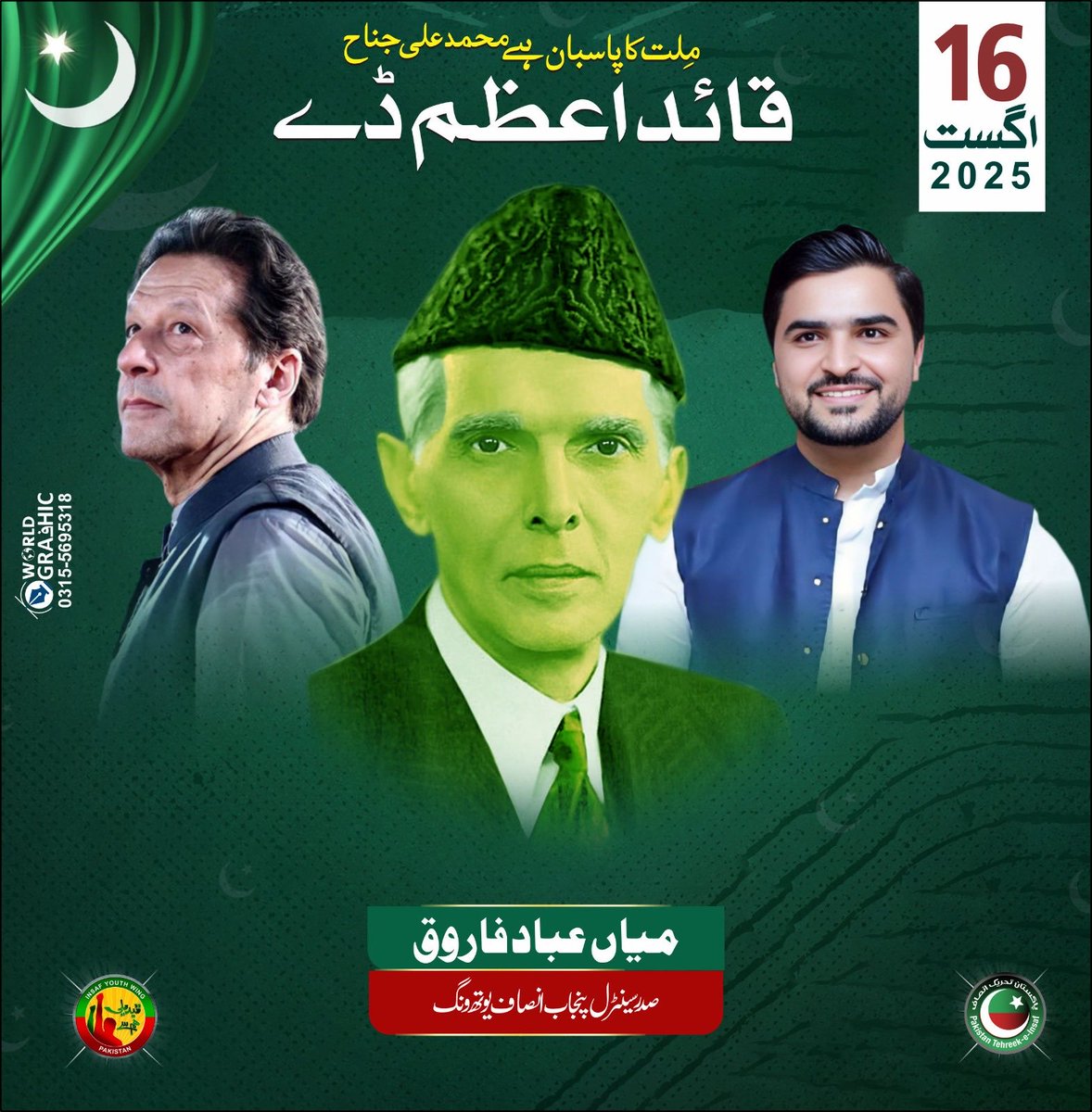 FarooqAbbad's tweet photo. https://t.co/1RuvKNJuZc