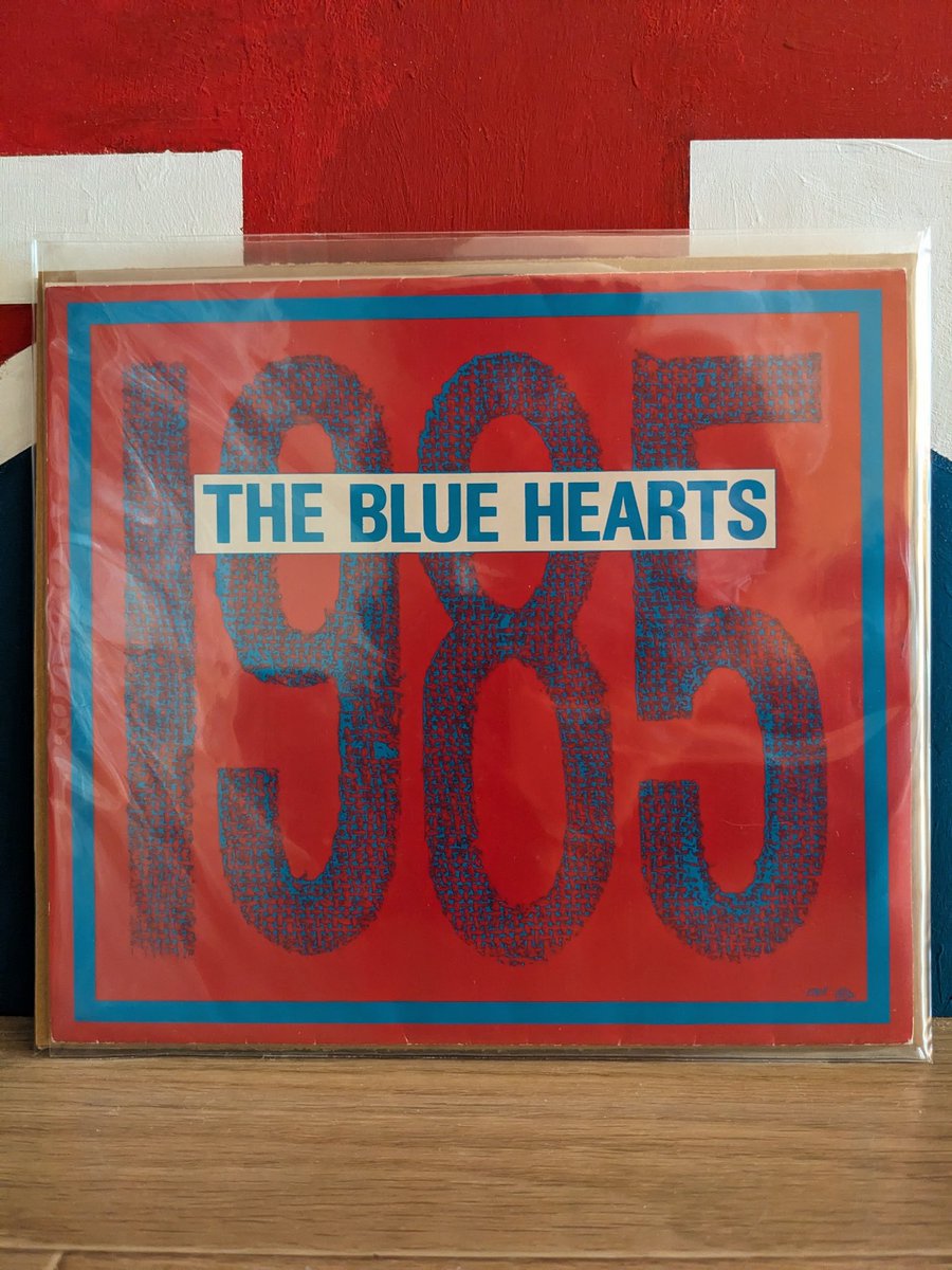 悲惨な状況を悲惨なままリアルに描くんじゃなく、ポップにドラマチックに描くセンスって本当に大事だと思う。40年前だろうと今だろうと2003年だろうと、悲しい歌は僕らもう聞きあきた。
ザ・ブルーハーツ/1985(ORIGINAL)