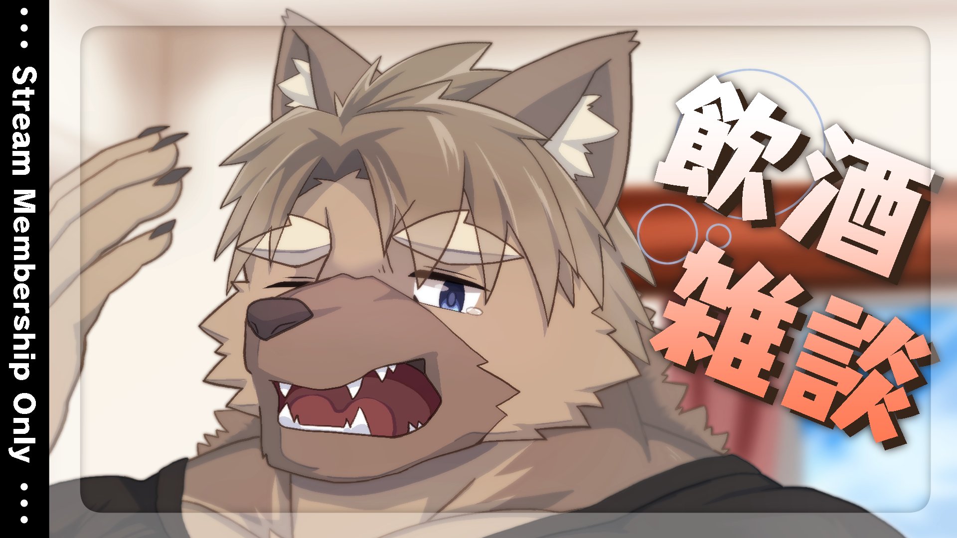 五十鈴響🔔🐾アイドルわんこVtuber on X: 