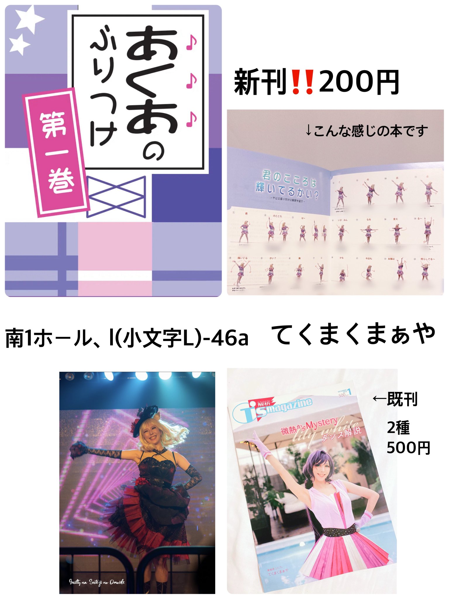 原色法帖選1〜30 30冊