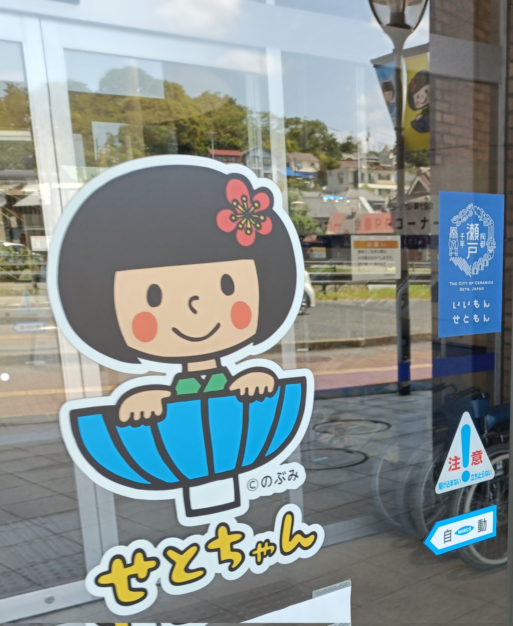 ◆みっちー◆ みっち on X: 