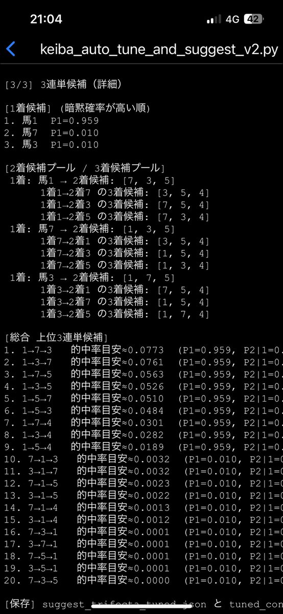 meme⭐︎プロフ確認♫週末割中　0115 佐伯∃ on X: 