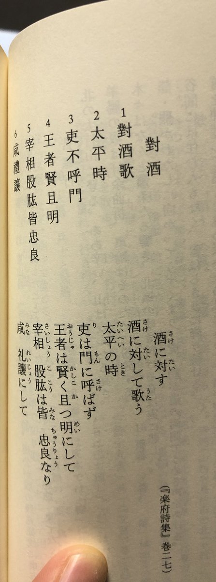 梁山白@読書・歴史垢 (@Ryouzanhaku) / X