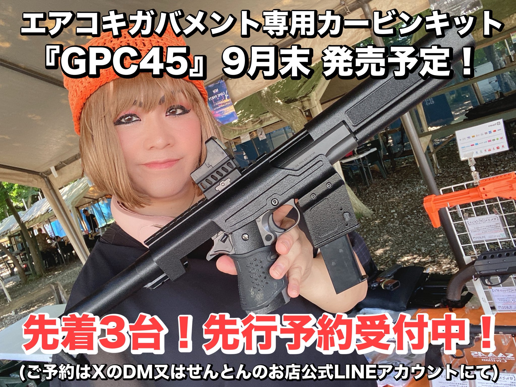 GyZFWK8bkAAUTmA.jpg:large