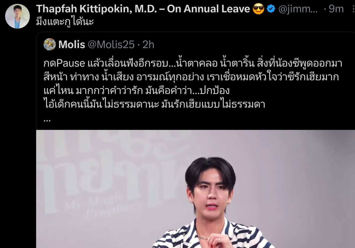 Molis tweet media