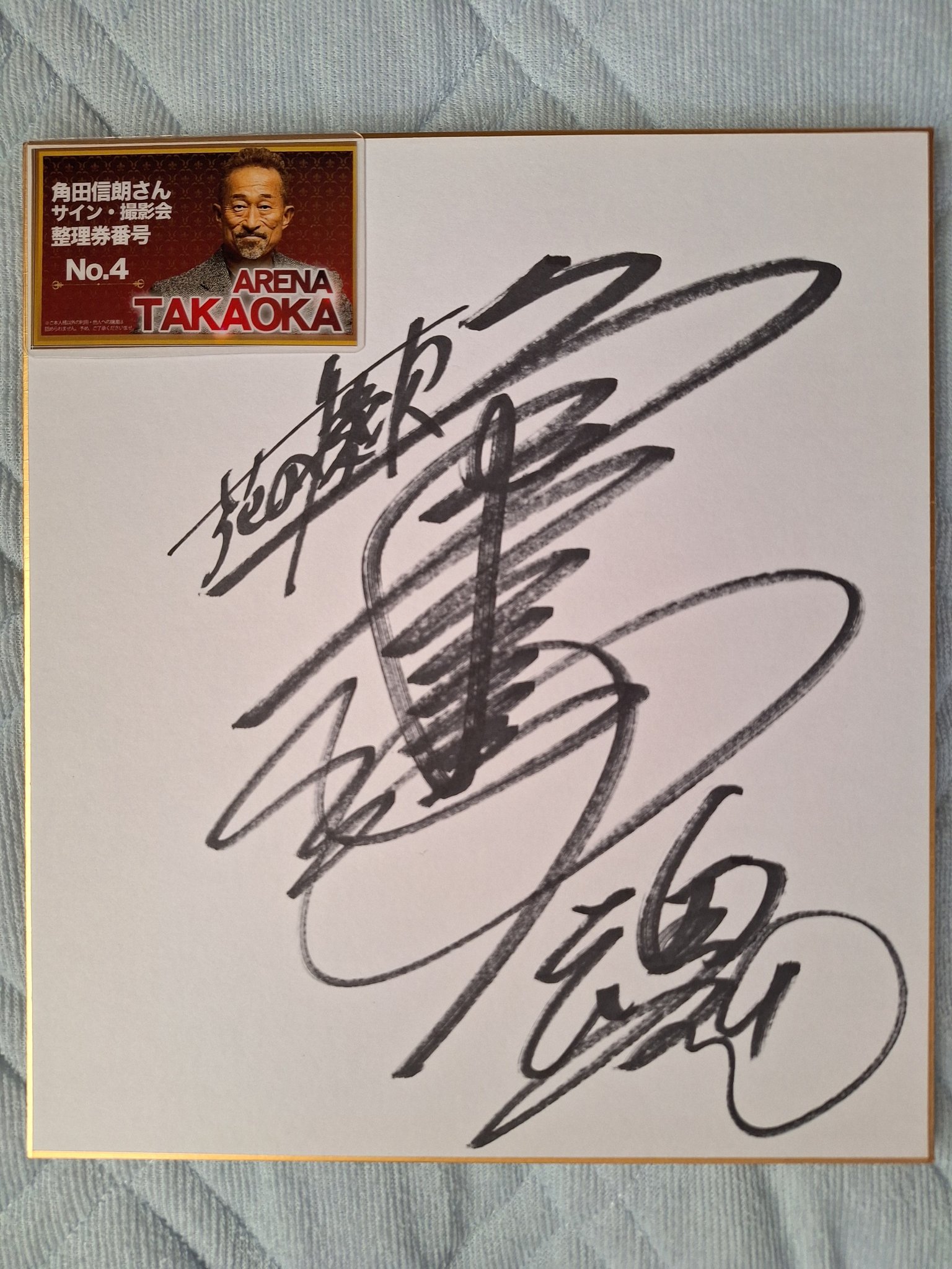 K‐1サイン入りグローブ 角田信朗 【実使用グローブ】 サイン色紙 生写真 K‐1サイン入りグローブ 角田信朗 【実使用グローブ】 サイン色紙