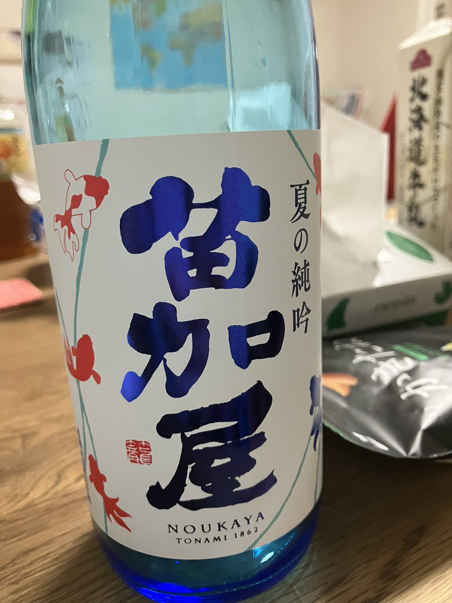 morequest's tweet photo. 苗加屋　夏の吟醸 https://t.co/na5CKhHNTZ