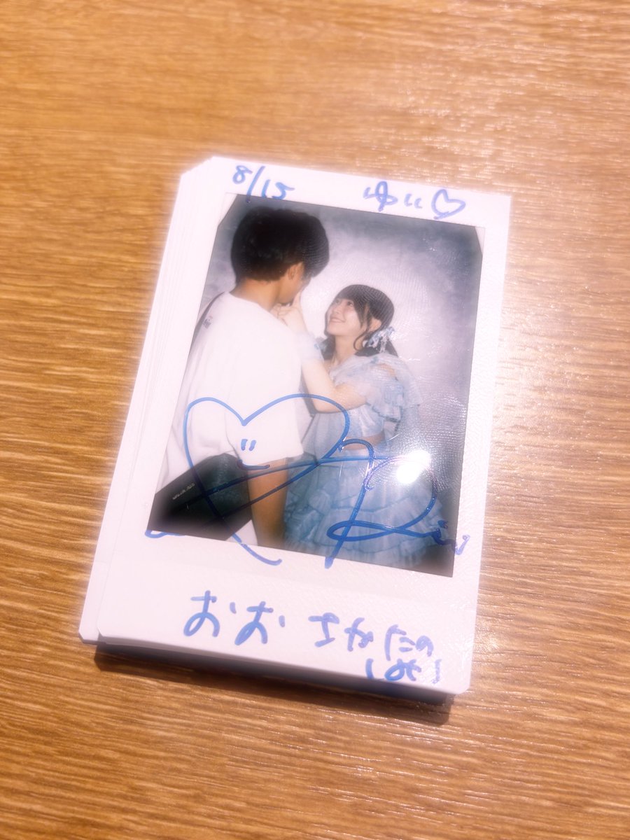 誰にも見せてない君を
僕にだけは教えてよ