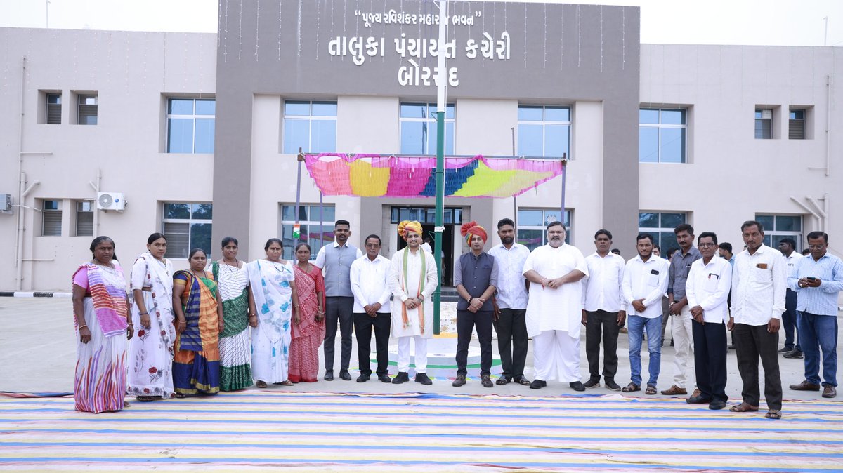 🇮🇳🇮🇳 આજ રોજ પૂજ્ય "રવિશંકર મહારાજ ભવન" તાલુકા પંચાયત બોરસદ ખાતે 79 મા સ્વતંત્રતા દિવસ નિમિત્તે શ્રી મિહિરભાઈ પટેલ, પ્રમુખશ્રી બોરસદ તાલુકા પંચાયતના વરદ હસ્તે ધ્વજવંદન અને રાષ્ટ્રીય પર્વની ઉજવણી નો કાર્યક્રમ કરવામાં આવ્યો,  🇮🇳🇮🇳