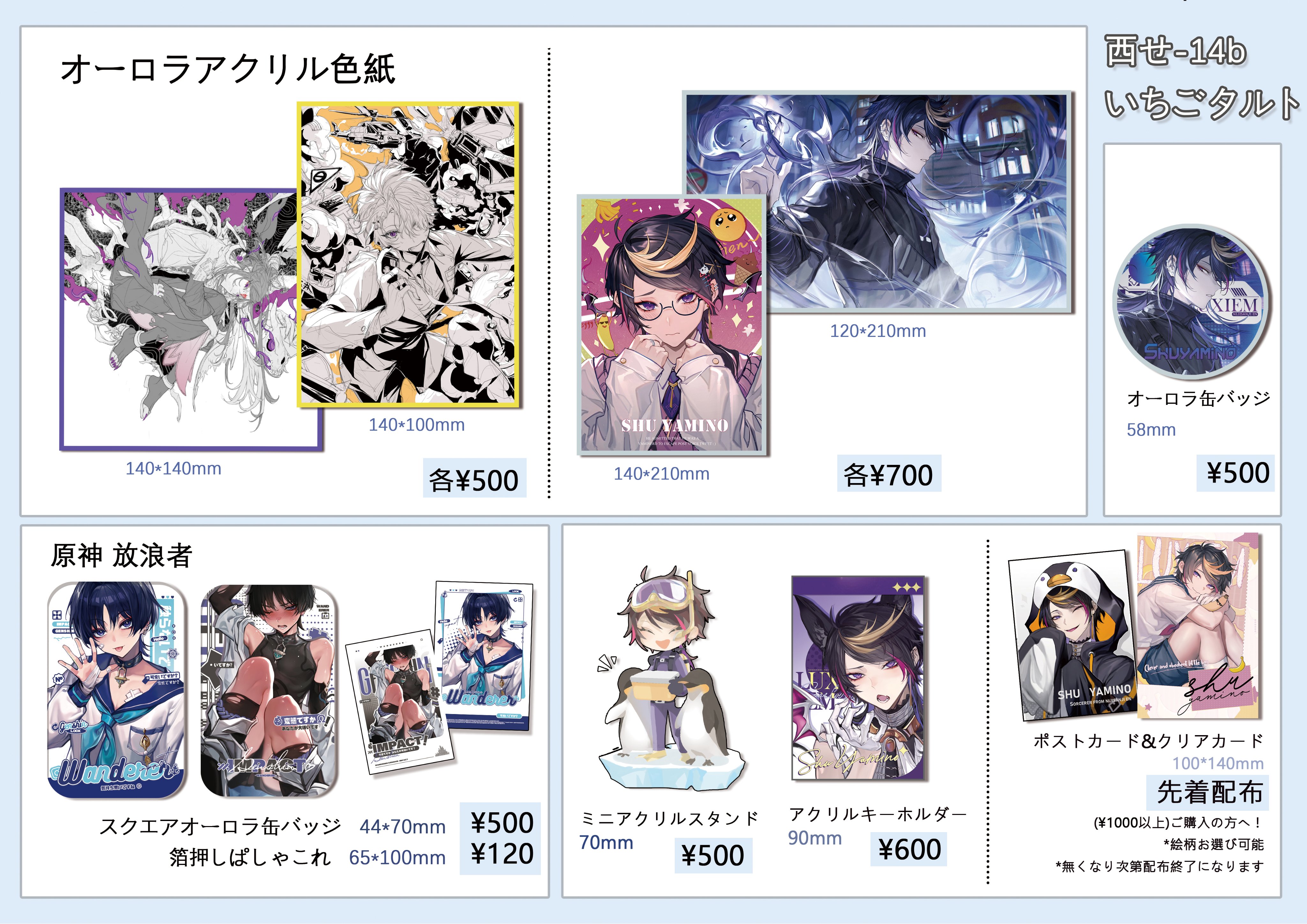 【匿名】 闇ノシュウ まとめ売り 匿名】 闇ノシュウ まとめ売り - メルカリ