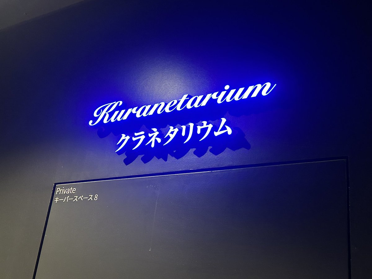 chike0202's tweet photo. 鶴岡で小学校ぶりの加茂水いぇーい
ついでにジュラシックパーク見てきたけどお出かけ子ザメしか撮ってなくて草 https://t.co/f3ejdfHs0H