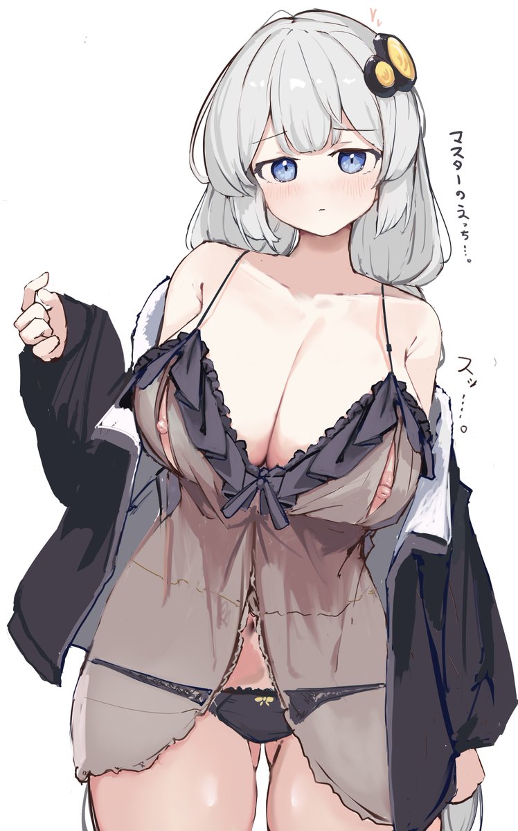 あかりちゃんにえっちな服を着せて、マスターをこわばらせましょう