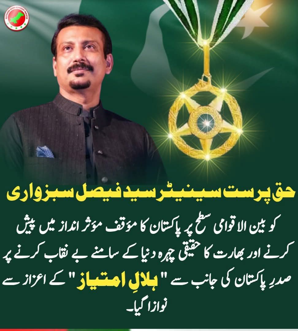 تکلیف صرف مودی سے مدد مانگنے والوں کو پہنچ رہی ہے 😜