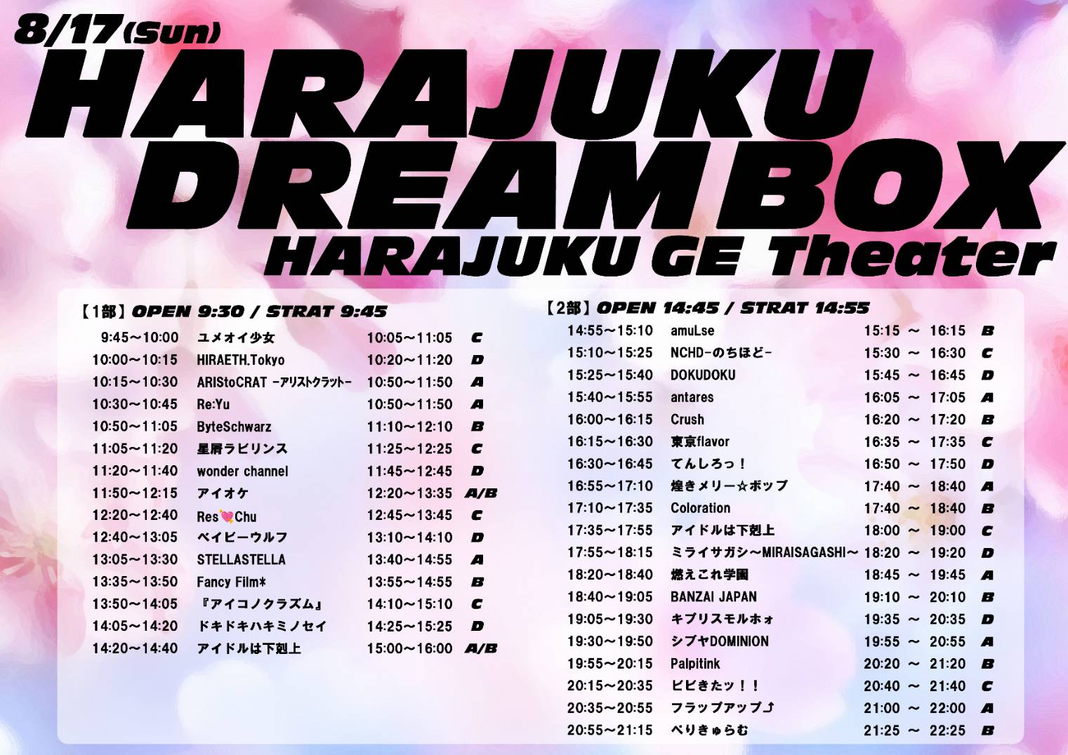【訳あり】アップグレード特典 EBiDAN OFFICIAL on X: 