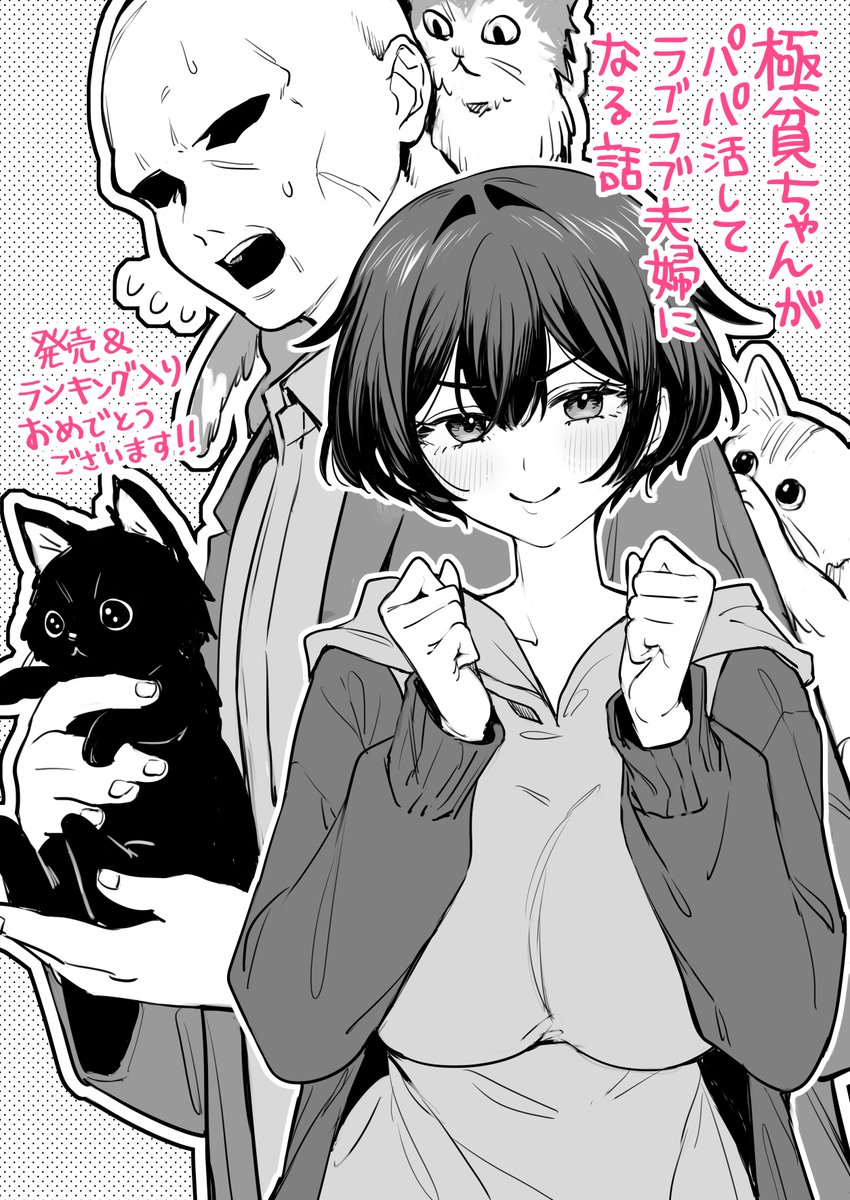 ……とんでもねーことが起きたってばよ…
みんな見てくれ…😭
risuiさんに描いていただきました!
本当にありがとうございます😭😭😭
家宝にします😭😭😭 