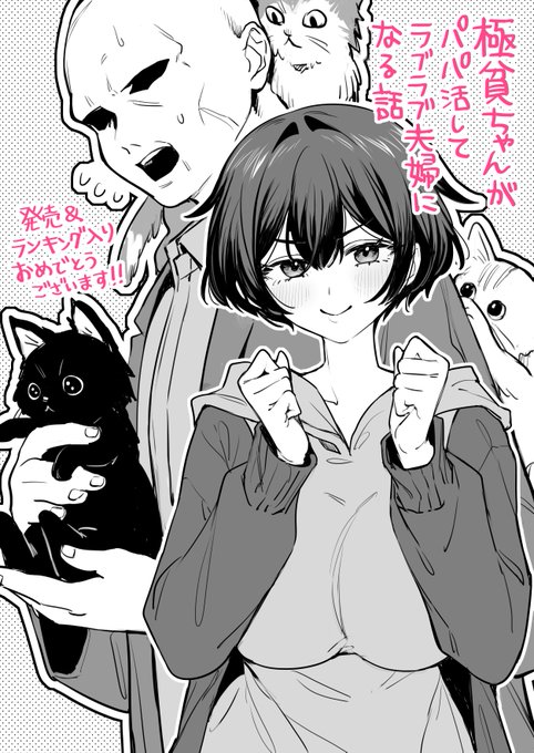 ……とんでもねーことが起きたってばよ…
みんな見てくれ…😭
risuiさんに描いていただきました!
本当にありがとうございます😭😭😭
家宝にします😭😭😭 