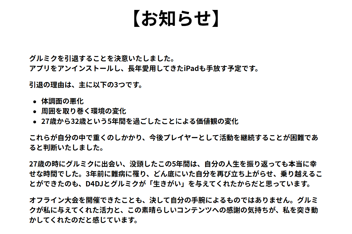 からむちょ∬ on X: 