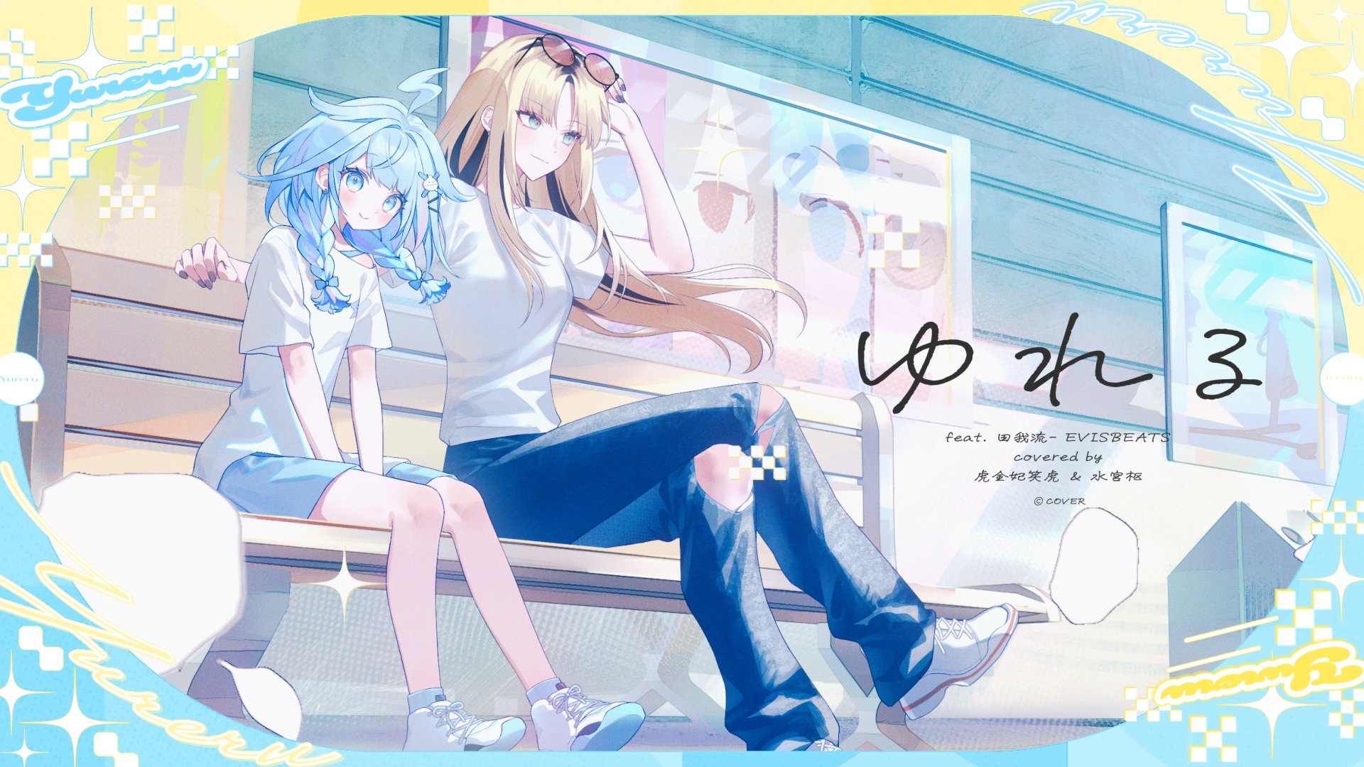 白湯@プロフ必読様 リクエスト 4点 まとめ商品 白猫プロジェクト NEW WORLD'S』新イベント「白猫温泉物語4 HOT