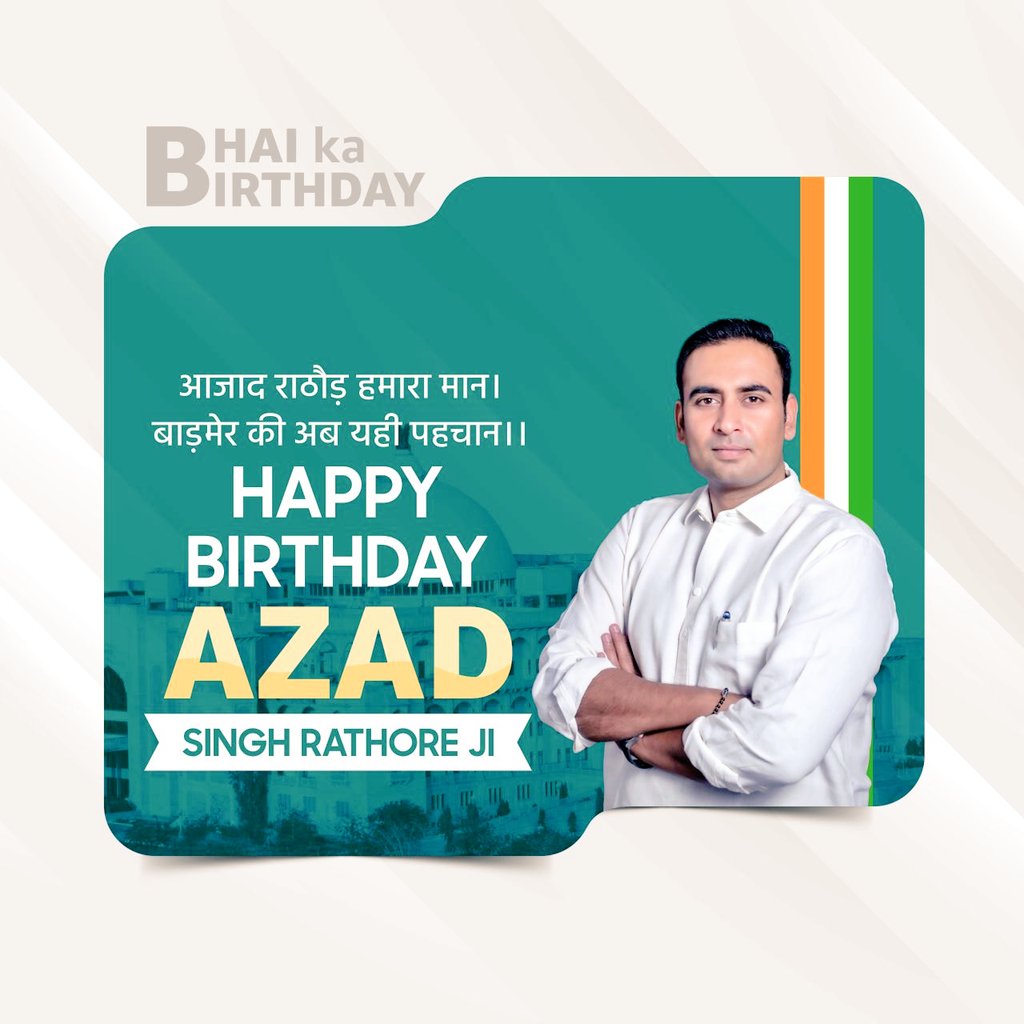 sugarsain12's tweet photo. Happy Birthday Azad singh ji...the nation wants to a leader like you !!
#HBD_AzadBarmer
#HappyBirthdayAzadBarmer https://t.co/m5oQmpmOWc