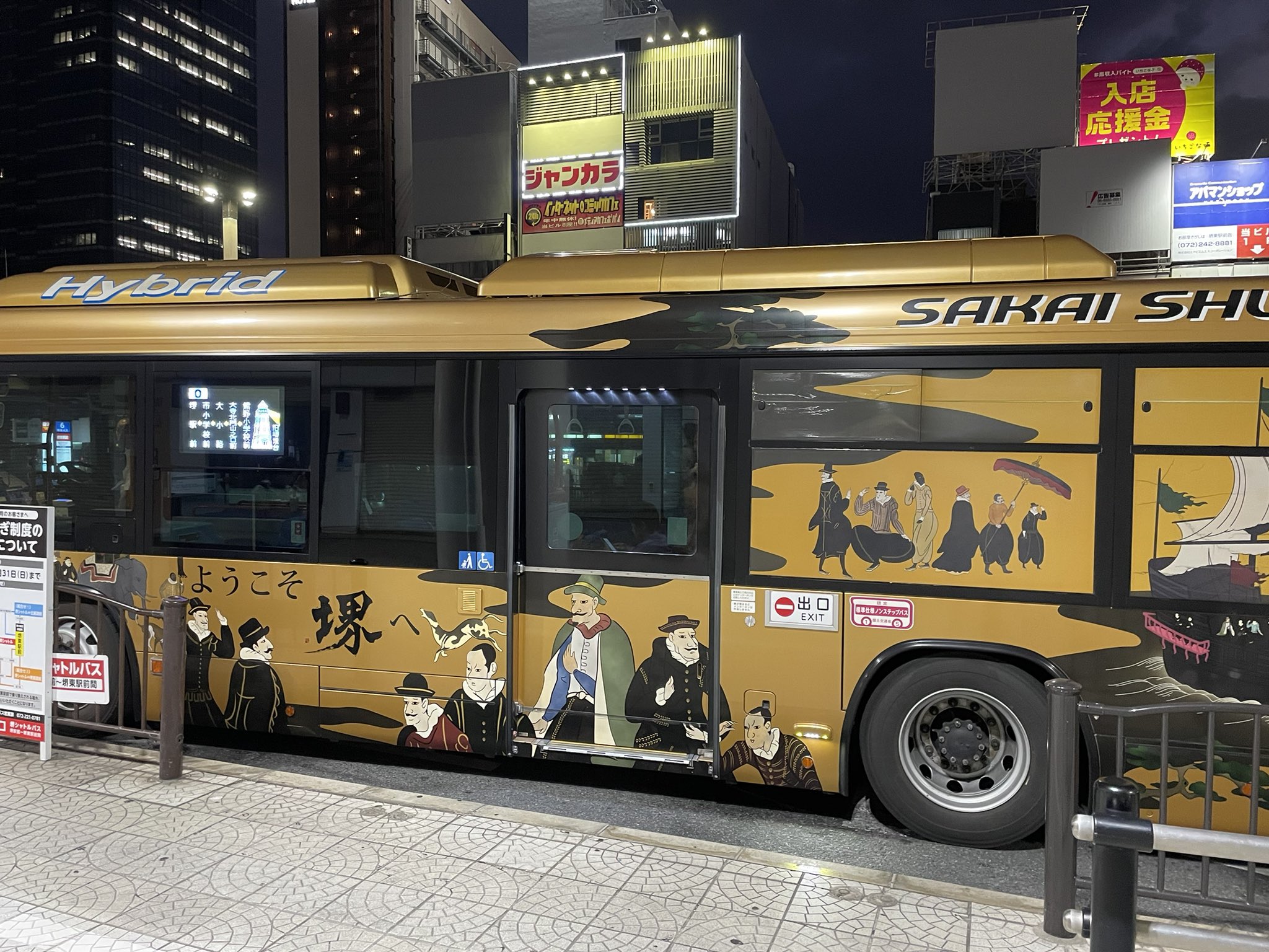 れんこんパパ 8150-2p_01an.jpg