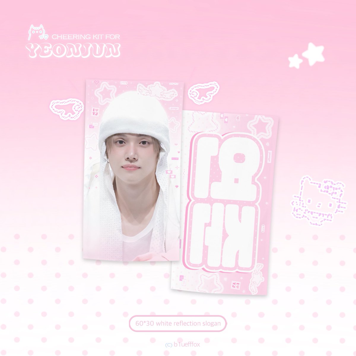 ❥𓂃𓏧

2025 <ACT : TOMORROW> CHEERING KIT
for #YEONJUN

♡ɞ 8.15 21:13 - 8.19 23:59
♡ɞ 콘서트 현장수령 / 택배배송
♡ɞ G.O > DM 💌

🔗 witchform.com/deposit_form.p…

• RT 추첨 한 분께 우치와를 드립니다.

#TXT #TOMORROW_X_TOGETHER
#YEONJUN #연준