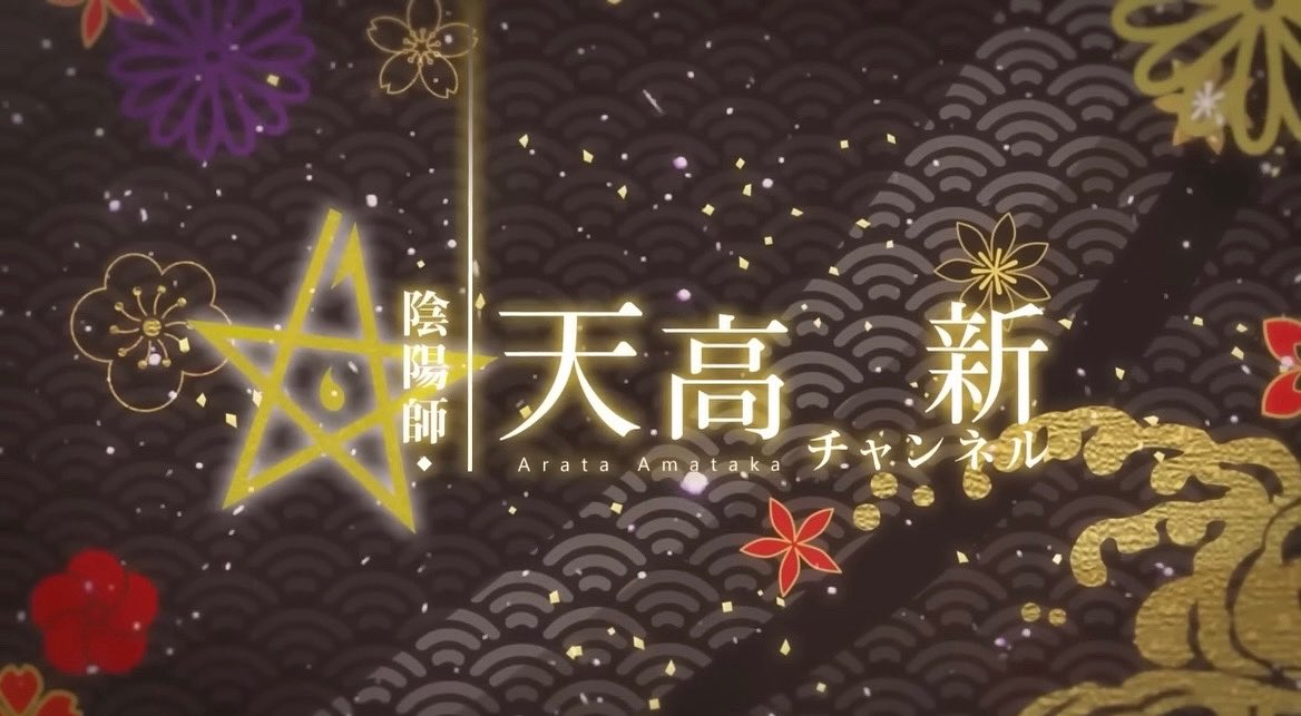いつも動画をご視聴頂きありがとうございます。
明日から投稿日が増え
毎週水曜日と隔週土曜日投稿になります。

明日の動画も是非ご覧下さい！

 #橋本京明 #天高新  #心霊  #心霊スポット