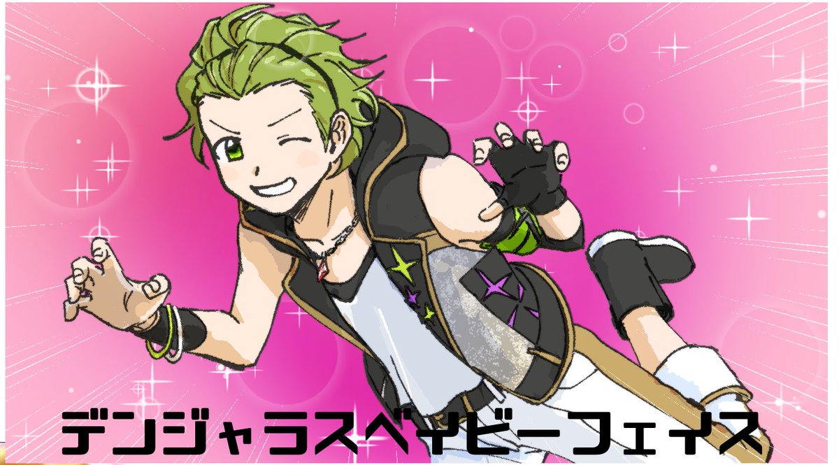 キンプリ #☺︎ キンプリとSideMのコラボ嬉しくて、315プロのみんなに跳んでほしい