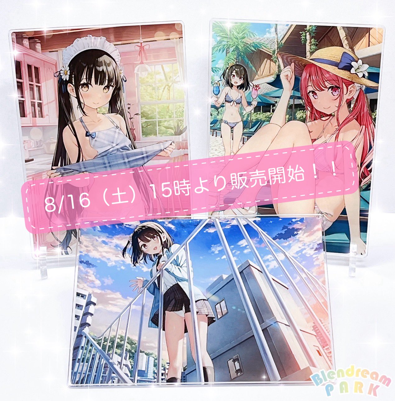 るび様 A5 アクリルパネル アクリルプレート ブレンドリーム ブレンドリーム on X: 