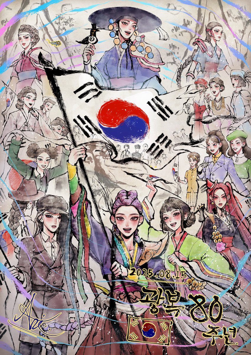 #광복절  #광복80주년  #대한독립만세  #대한민국만세  #KoreanLiberationDay